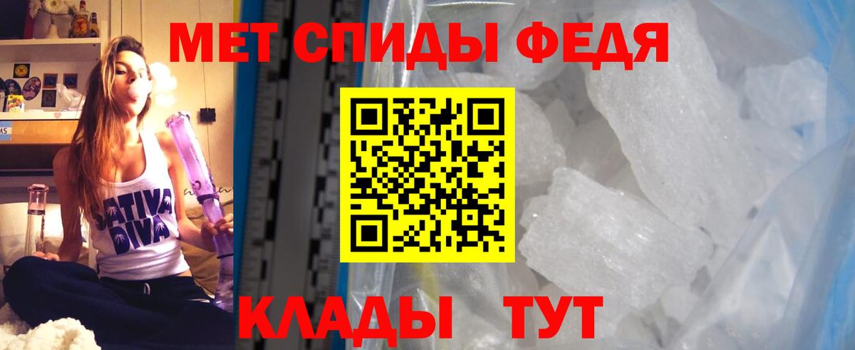 Амфетамин  Вход с VPN  АМФЕТАМИН  АМФЕТАМИН VHQ  Назарово 