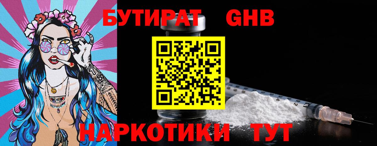 Меф  Бошки Шишки  Экстази  Вход с VPN  Назарово  Меф МЯУ МЯУ кристаллы  Гашиш 