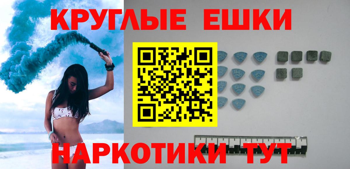 Назарово  Экстази  Вход с VPN  Ecstasy Дубай  Ecstasy XTC 