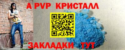 дживик Владивосток