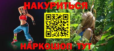 сатива Владикавказ