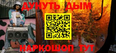 сатива Владикавказ