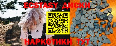 сатива Владикавказ