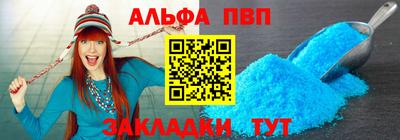 сатива Владикавказ