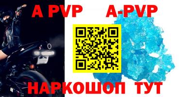 сатива Владикавказ