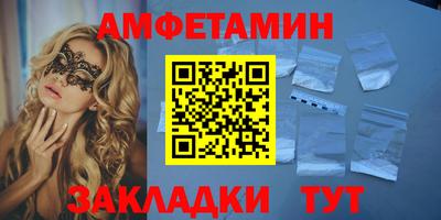 сатива Владикавказ