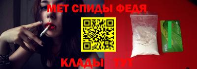 первитин Владимир