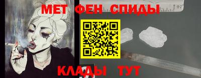 сатива Владикавказ