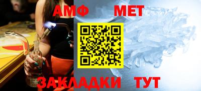 сатива Владикавказ