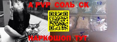 сатива Владикавказ