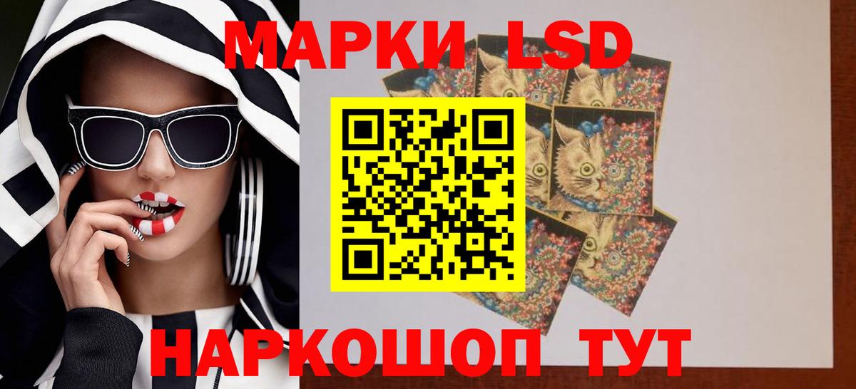 LSD-25 экстази кислота  Вход с VPN  Назарово  LSD-25 экстази кислота 