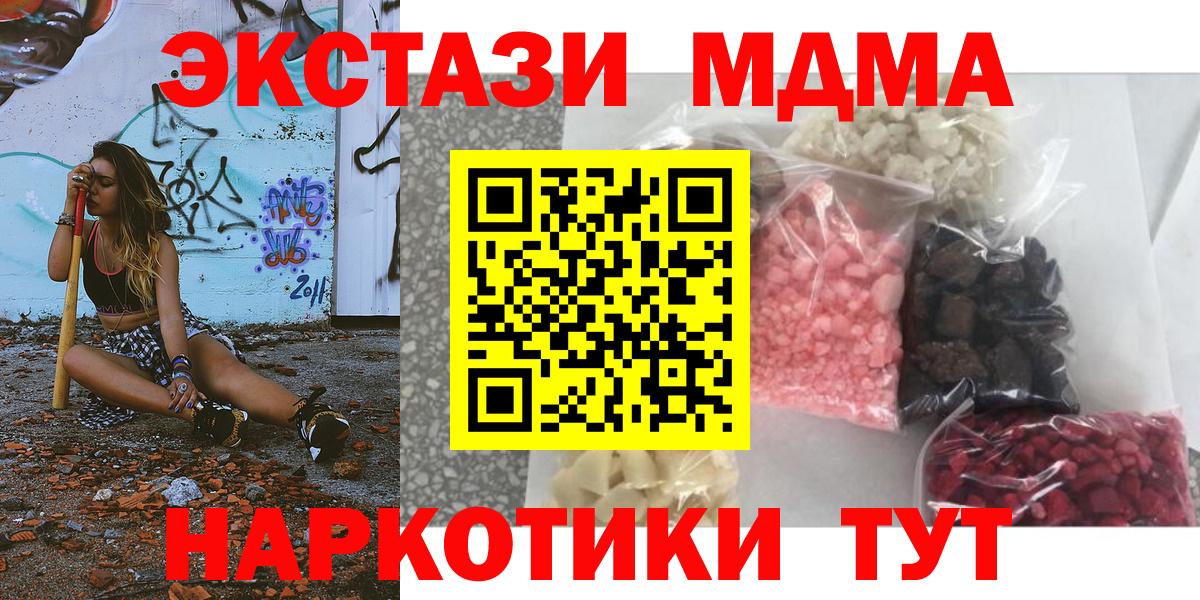 MDMA VHQ Назарово