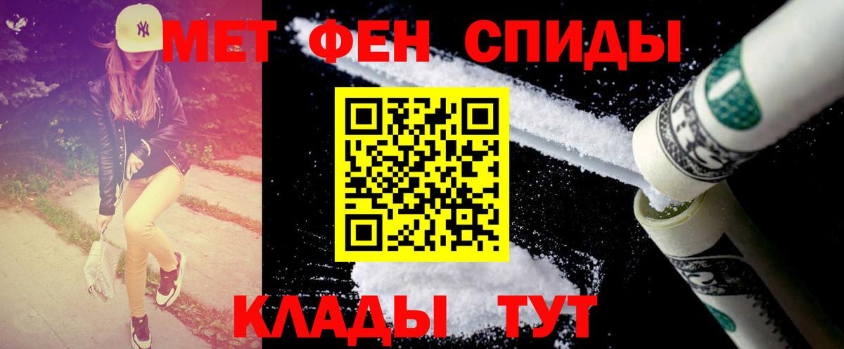 Назарово  Метамфетамин  Вход с VPN  Метамфетамин Methamphetamine 
