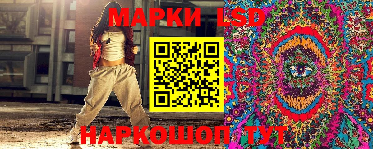Марки N-bome 1500мкг  Вход с VPN  Назарово 