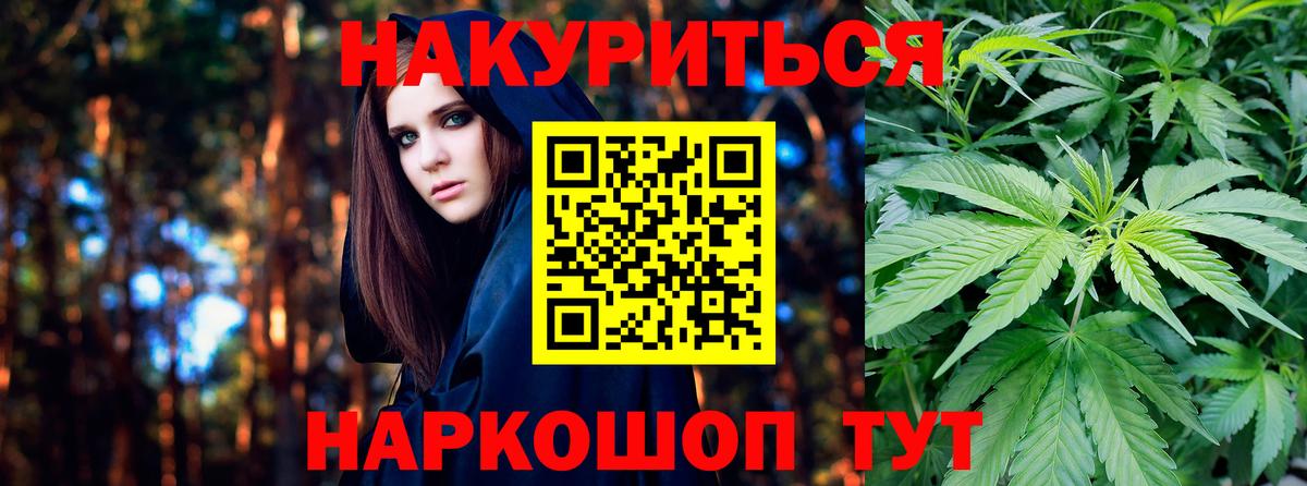 Канабис OG Kush  Марихуана THC 21%  Вход с VPN  Назарово  МАРИХУАНА OG Kush  Бошки марихуана индика 