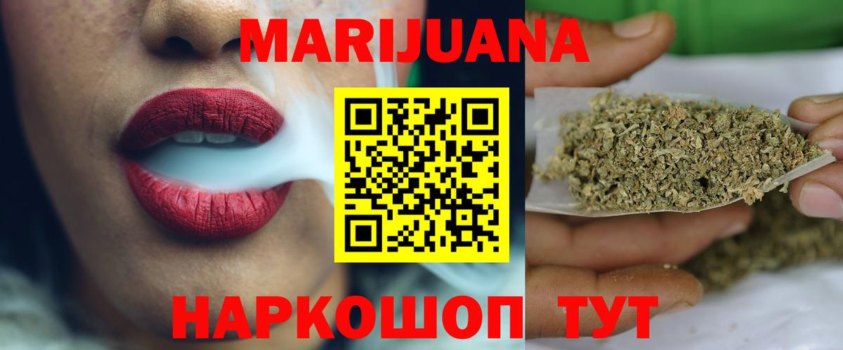 Бошки марихуана VHQ Назарово